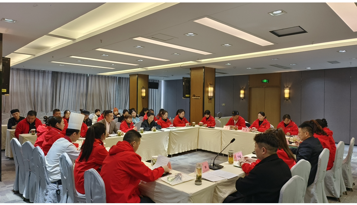 集团公司召开2025年第一季度管理会议