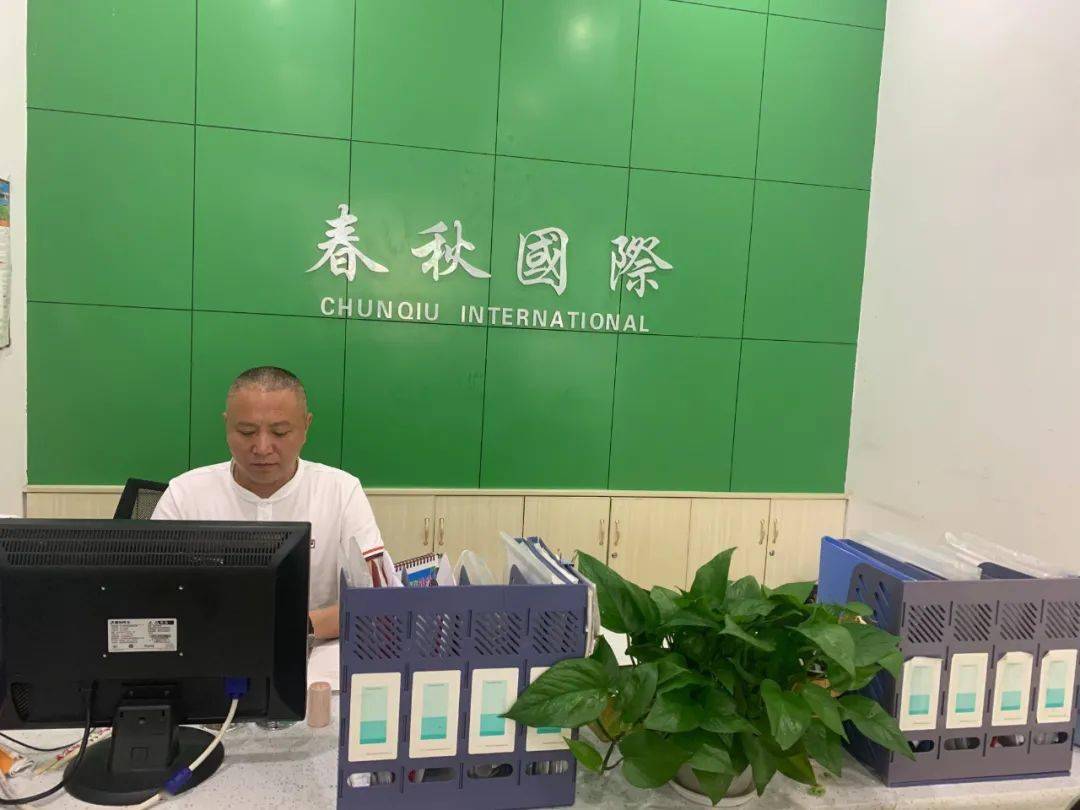 蜀道英才旅游精英黄地：因为梦想所以坚持，因为时代所以成功！