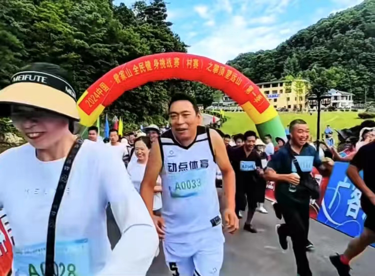 2024中国 曾家山全民健身运动--攀顶望远山于7月12日正式启动